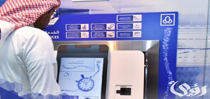 عناوين أماكن موقع جهاز صراف الراجحي للفئات النقدية الصغيرة