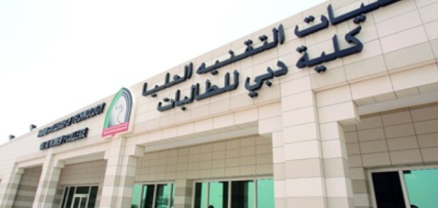 برابط مباشر.. نتائج انتقاء شهادة التقني العالي 2026 "resultats bts" 1 نتائج انتقاء شهادة التقني العالي 2024 resultats bts