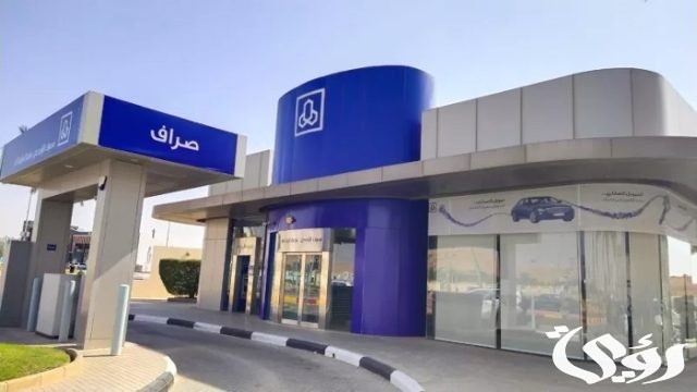 نقاط الراجحي كم ريال وطريقة استبدال المكافأة نقاط الراجحي كم ريال وطريقة استبدال المكافأة