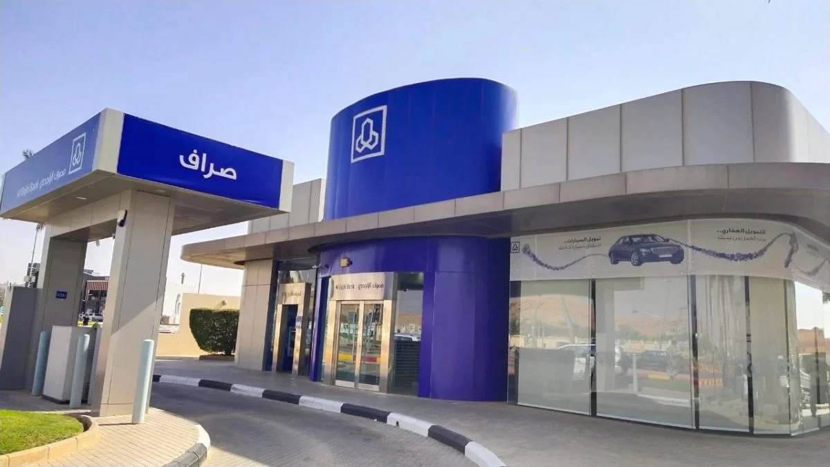 نموذج خطاب تثبيت راتب بنك الراجحي جاهز