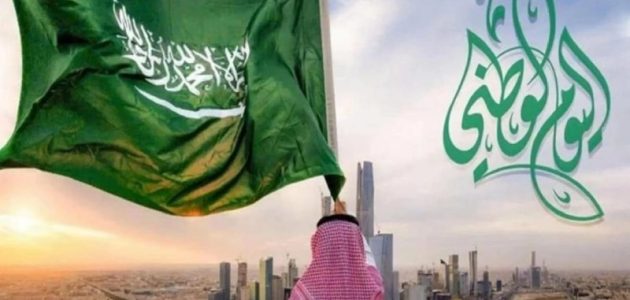 موعد اليوم الوطني في السعودية 94 2026 ..عدد أيام اجازة اليوم الوطني 1447 1 موعد اليوم الوطني في السعودية 2024/1446 اجازة اليوم الوطني