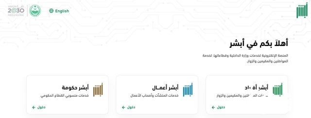 خلال أسبوع.. "المرور" تضبط 1188 دراجة آلية مخالفة بجميع مناطق المملكة خلال أسبوع.. "المرور" تضبط 1188 دراجة آلية مخالفة بجميع مناطق المملكة