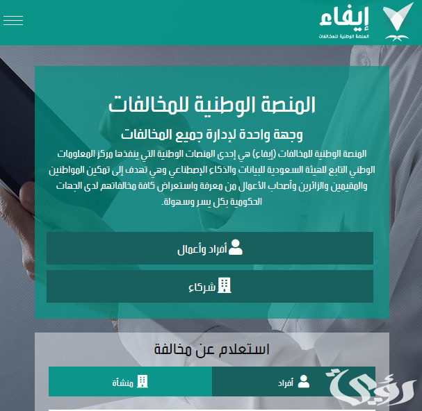 "المرور": تخفيض الـ25% يطبق على المخالفة فور تسجيلها ويستفاد منه خلال 30 يوماً "المرور": تخفيض الـ25% يطبق على المخالفة فور تسجيلها ويستفاد منه خلال 30 يوماً