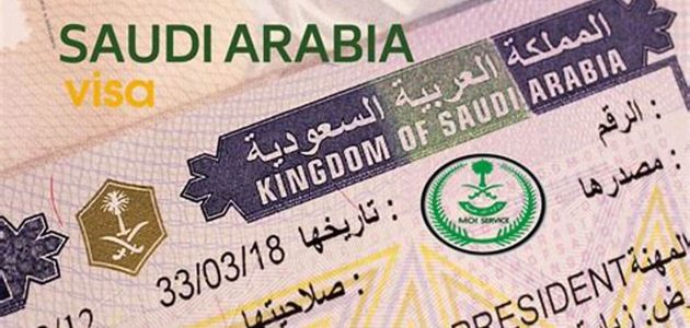 هل الزيارة الشخصية مفتوحة الآن في السعودية 1 هل الزيارة الشخصية مفتوحة الآن احدث القرارات ١٤٤٦