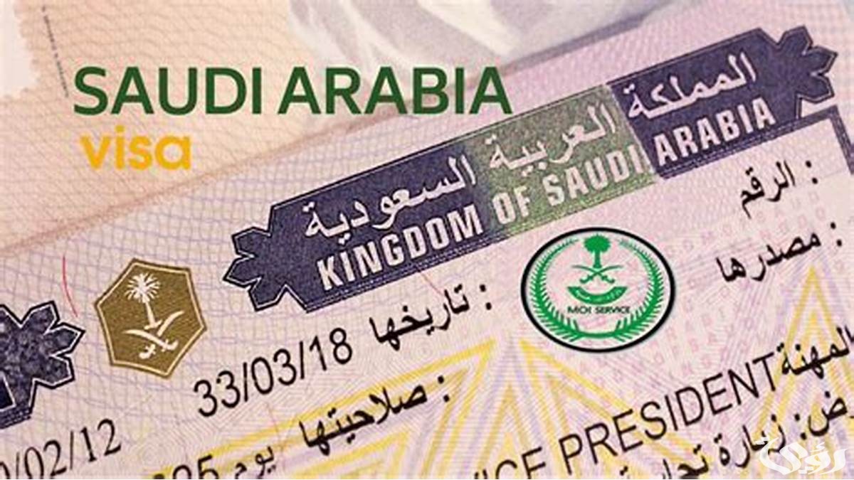 هل الزيارة الشخصية مفتوحة الآن في السعودية