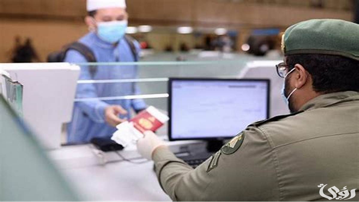 هل الزيارة العائلية مفتوحة الان؟.. “الجوازات السعودية” تجيب