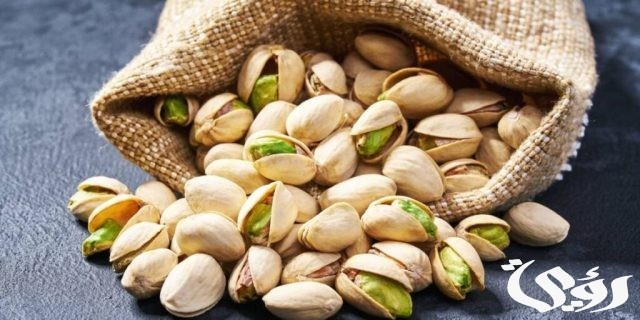 هل الفستق مسموح في الكيتو ام ممنوع؟ هل الفستق مسموح في الكيتو ام ممنوع؟