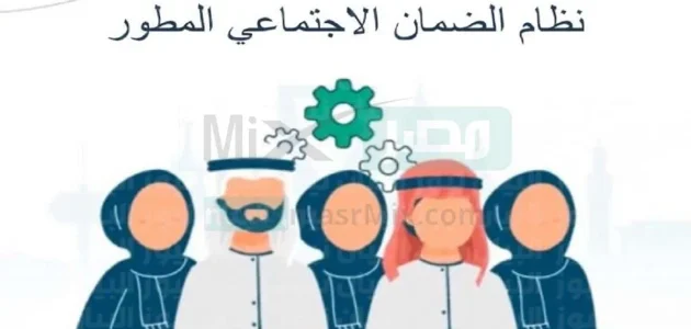 هل تم إيداع الضمان الاجتماعي اليوم لشهر يونيو 2026 1 هل تم ايداع الضمان اليوم لشهر يونيو 2024