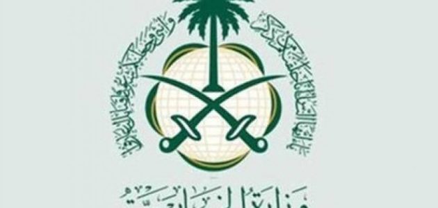 هل تم ايقاف تمديد الزيارة العائلية؟.. "الجوازات" تجيب 1 هل تم ايقاف تمديد الزيارة العائلية 1445