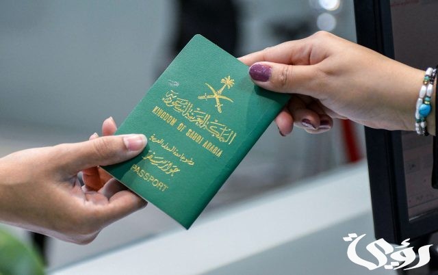 رهل تم ايقاف تمديد الزيارة العائلية 1445 هل تم ايقاف تمديد الزيارة العائلية 1445