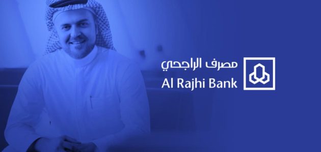 هل يسقط القرض العقاري في حالة الوفاة في بنك الراجحي 1447؟.. "المصرف" يجيب 1 هل يسقط القرض العقاري في حالة الوفاة بنك الراجحي 1445
