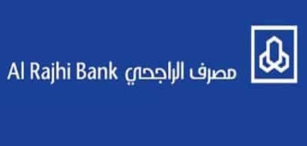 هل يمكن تأجيل اقساط بنك الراجحي؟.. "البنك" يجيب 1 هل يمكن تأجيل اقساط بنك الراجحي الشروط وخطوات التقديم