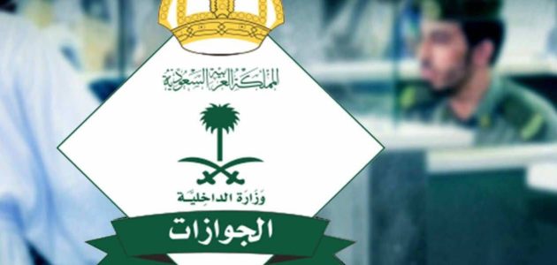 هل يمكن تمديد الزيارة العائلية بعد 180 يوم؟.. "الجوازات" تجيب 1 هل يمكن تمديد الزيارة العائلية بعد 180 يوم