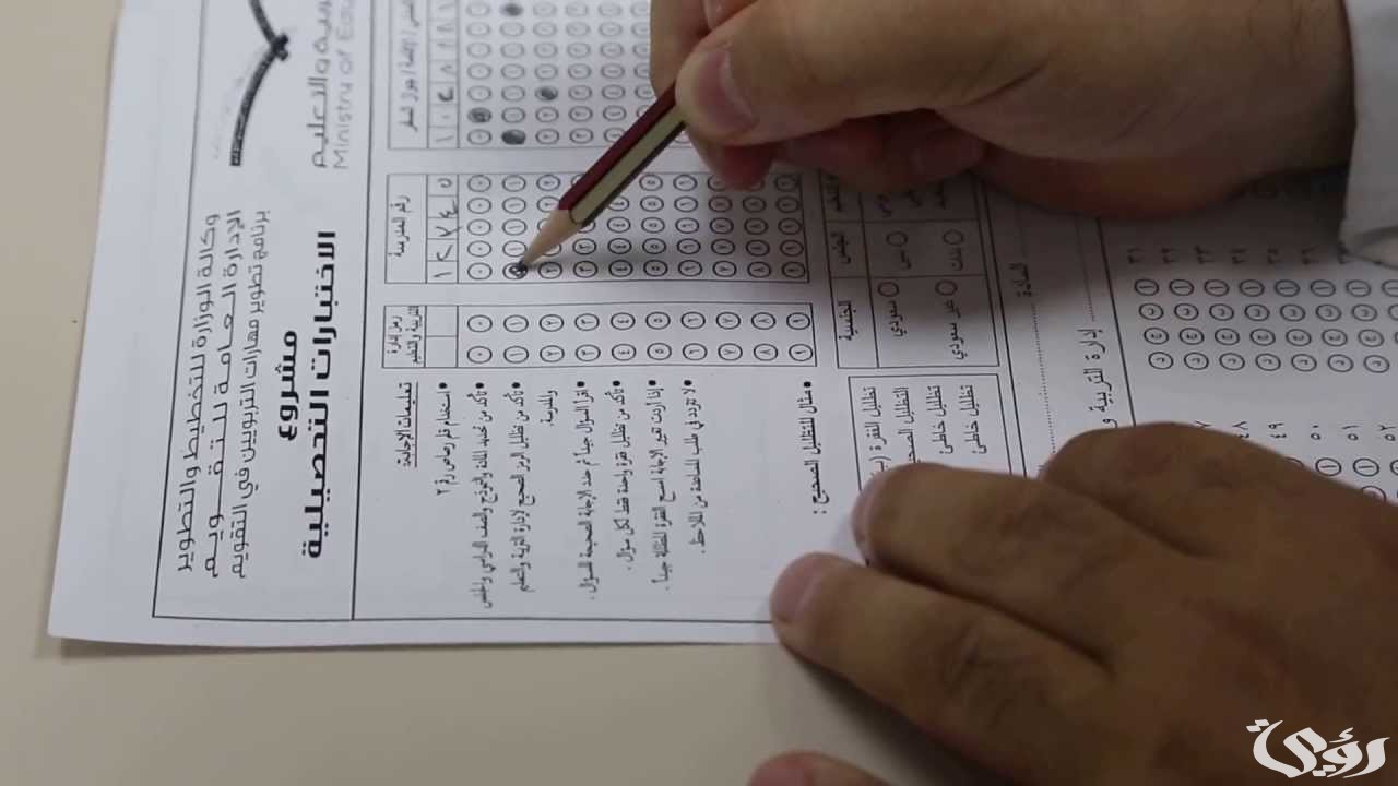 هل يوجد اختبار تحصيلي للأدبي التسجيل؟.. "هيئة التقويم" تجيب 5 هل يوجد اختبار تحصيلي للأدبي التسجيل؟.. “هيئة التقويم” تجيب