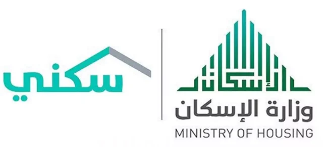 وزارة الإسكان استعلام برقم الهوية بالخطوات 1445 وزارة الإسكان استعلام برقم الهوية بالخطوات 1445
