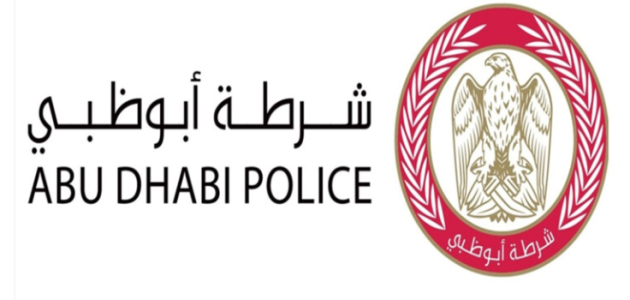 شرطة أبوظبي تعلن إجراءات وشروط التصدي للتعدي الإلكتروني علي الأطفال 1 شرطة أبوظبي تحدد إجراءات التصدي للتعدي الإلكتروني علي الأطفال