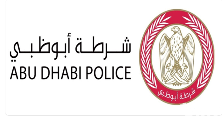 شرطة أبوظبي تعلن إجراءات وشروط التصدي للتعدي الإلكتروني علي الأطفال