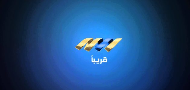 تردد قناة ليبيا بانوراما نايل سات وعربسات 2026 1 تردد قناة ليبيا بانوراما