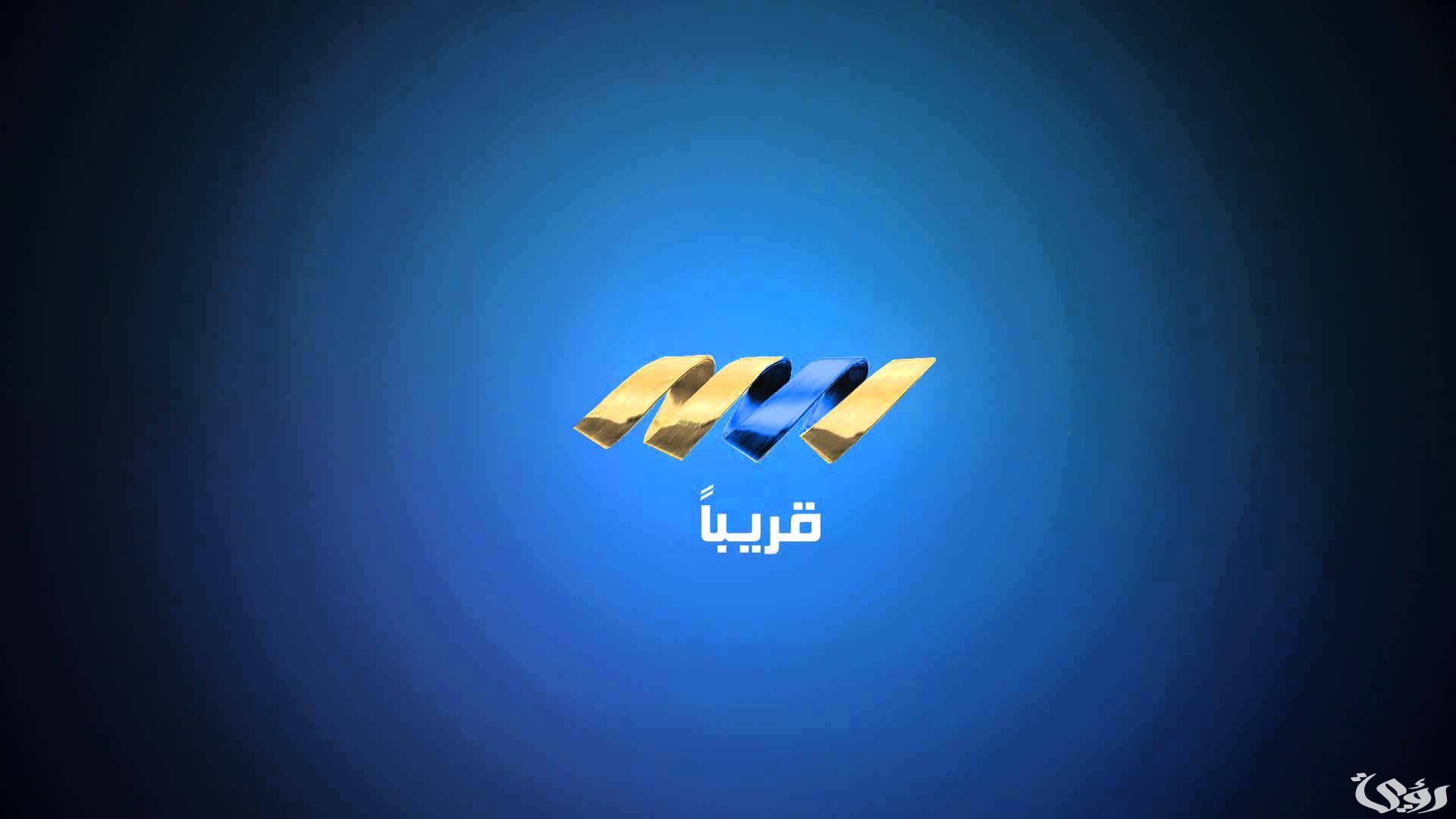 تردد قناة ليبيا بانوراما نايل سات وعربسات 2026