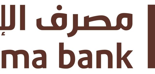 خطوات وشروط الحصول على قرض بدون تحويل راتب من بنك الإنماء 1 10 خطوات للحصول على قرض بدون تحويل راتب من بنك الإنماء