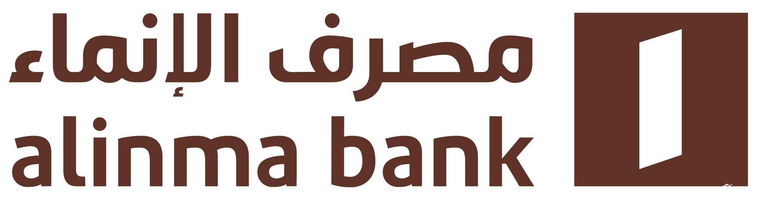 خطوات وشروط الحصول على قرض بدون تحويل راتب من بنك الإنماء