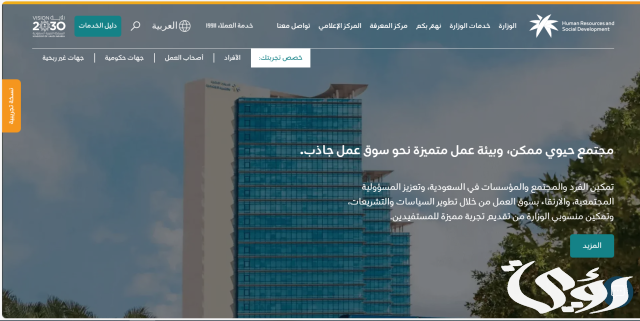 طريقة التسجيل في الضمان الاجتماعي الجديد 1446هـ لدفعة شهر أغسطس .. تابع الخطوات طريقة التسجيل في الضمان الاجتماعي الجديد 1446هـ لدفعة شهر أغسطس .. تابع الخطوات