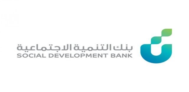 11 من خطوات معرفة الأقساط المسددة من بنك التنمية الاجتماعية 11 من خطوات معرفة الأقساط المسددة من بنك التنمية الاجتماعية