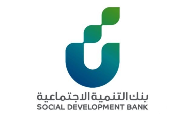 11 من خطوات معرفة الأقساط المسددة من بنك التنمية الاجتماعية 11 من خطوات معرفة الأقساط المسددة من بنك التنمية الاجتماعية