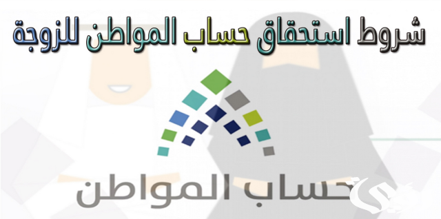 «حساب المواطن»: 3.4 مليار لمستفيدي أغسطس «حساب المواطن»: 3.4 مليار لمستفيدي أغسطس
