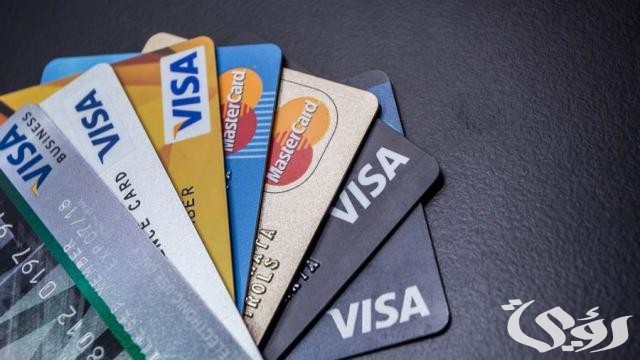 شروط الحصول على بطاقة ائتمان من البنوك السعودية
