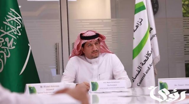 "السعودية" تعلن نظام جديد للموظفين الحكوميين لمكافحة الفساد 6 عاجل السعودية ضربة للموظفين الحكوميين نظام جديد لمكافحة الفساد