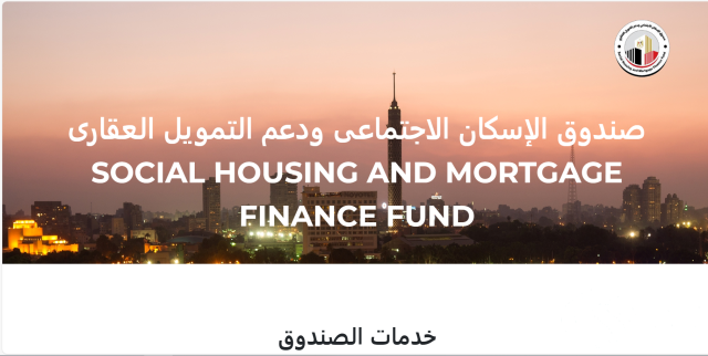 موعد التقديم علي شقق الإسكان الاجتماعي 2024 وأهم الشروط موعد التقديم علي شقق الإسكان الاجتماعي 2024 وأهم الشروط