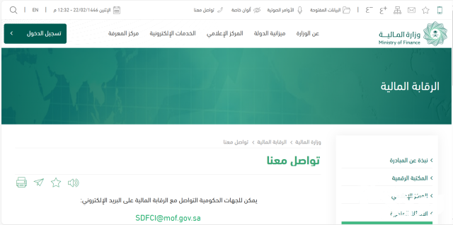 العوامل المؤثرة على مبلغ العادة السنوية للفرد العوامل المؤثرة على مبلغ العادة السنوية للفرد