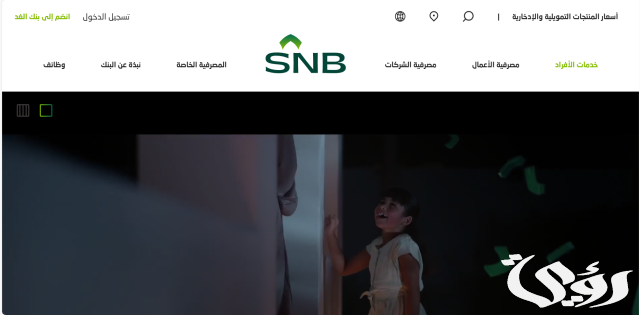 شرح 10 خطوات لـ تحديث بيانات العميل في الأهلي تداول شرح 10 خطوات لـ تحديث بيانات العميل في الأهلي تداول