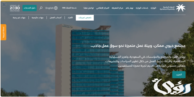 ما هي خطوات الاستعلام عن الضمان الاجتماعي المطور الدفعة 32 برقم الهوية 1446 ما هي خطوات الاستعلام عن الضمان الاجتماعي المطور الدفعة 32 برقم الهوية 1446