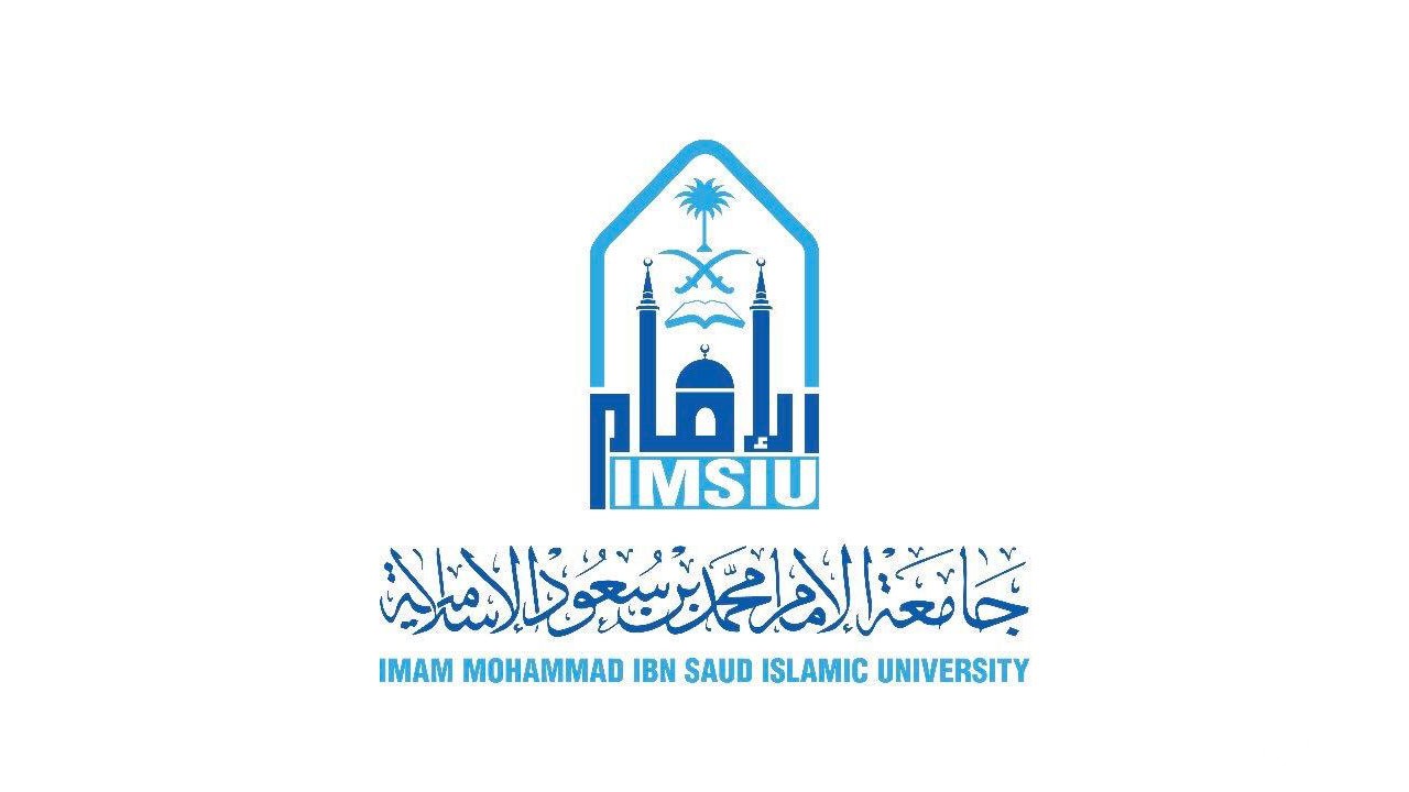 “جامعة الإمام محمد بن سعود” تعلن إنلاق البوابة الإلكترونية للمتعاونين للتدريس في العام المقبل 1447