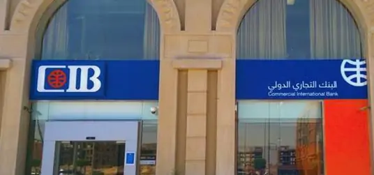 افضل البنوك المصرية بالترتيب افضل البنوك المصرية بالترتيب