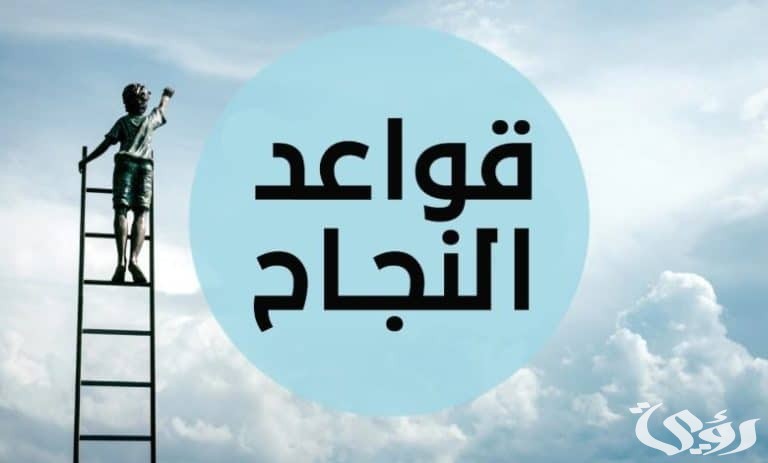 أهم قواعد النجاح في التجارة المستدامة والمربحة