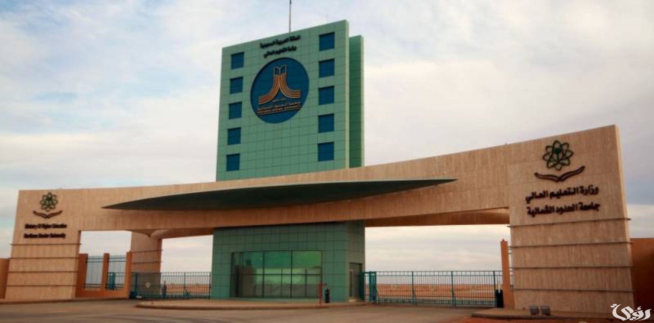 موعد التسجيل في الجامعة السعودية للعام الجديد 1447