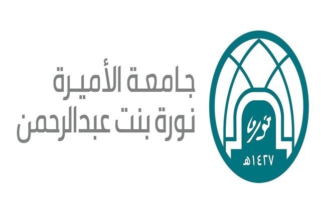 جامعة الأميرة نورة تفتح باب "التسجيل المزدوج لطالبات المرحلة الثانوية" للعام الجامعي 1446هـ جامعة الأميرة نورة تفتح باب "التسجيل المزدوج لطالبات المرحلة الثانوية" للعام الجامعي 1446هـ