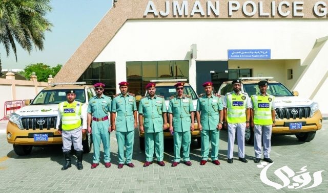 الإمارات: شرطة عجمان تطلق حملة مجانية لفحص إطارات السيارات حتى 1 سبتمبر الإمارات: شرطة عجمان تطلق حملة مجانية لفحص إطارات السيارات حتى 1 سبتمبر