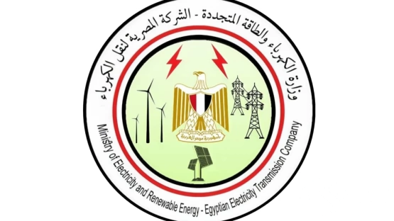 شروط وخطوات التقديم على وظائف وزارة الكهرباء والطاقة المتجددة 2026