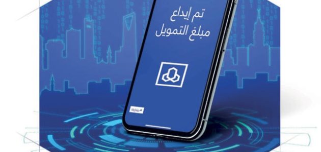 خطوات وشروط الحصول على منتجات إمكان الراجحي 1 خطوات الحصول على منتجات إمكان الراجحي؛ وشروط الحصول على التمويل