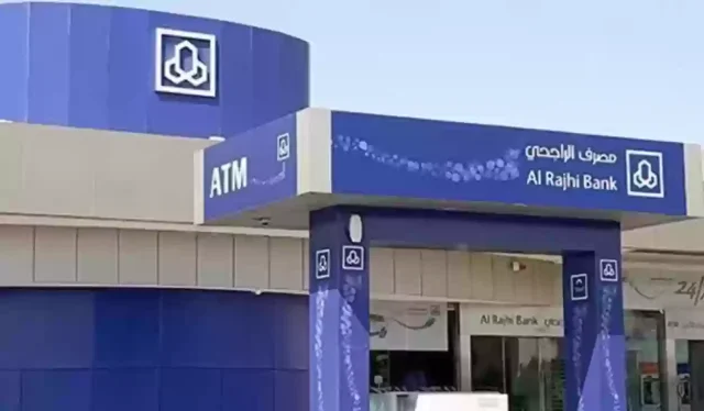 5 خطوات لـ استبدال نقاط الراجحي في العربية للعود