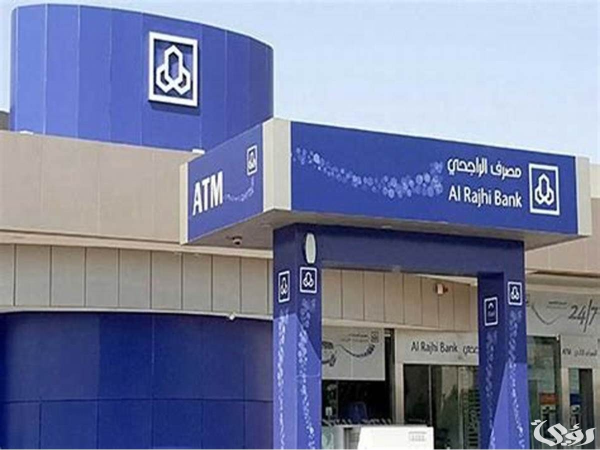 خطوات استبدال نقاط الراجحي في العربية للعود