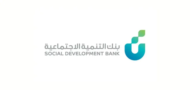شروط ومُتطلبات الحصول على قروض بنك التسليف 1 اهم 5 مُتطلبات للحصول على قروض بنك التسليف
