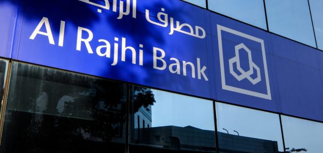 شروط ومتطلبات فتح حساب في بنك الراجحي للمقيمين لغير السعوديين 1 7 شروط فتح حساب في بنك الراجحي للمقيمين لغير السعوديين