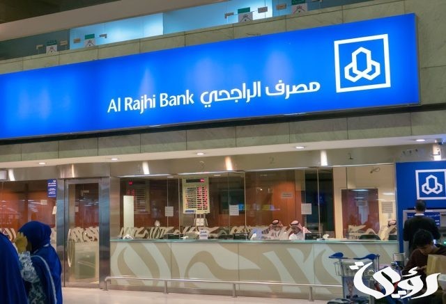 أهم 4 شروط القرض الشخصي بالتقسيط بدون كفيل من الراجحي والأهلي التجاري أهم 4 شروط القرض الشخصي بالتقسيط بدون كفيل من الراجحي والأهلي التجاري