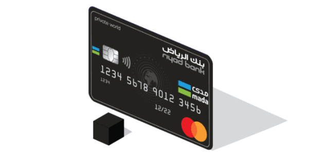 أنواع بطاقات بنك الرياض ومميزاتها 1 7 من أفضل أنواع بطاقات بنك الرياض ومميزاتها