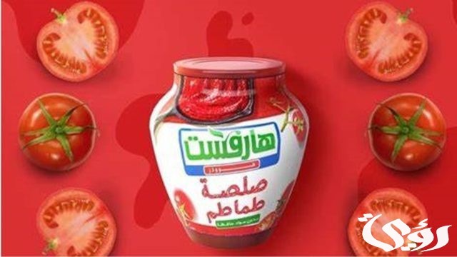 صلصة هارفست مقاطعه ولا لا صلصة هارفست مقاطعه ولا لا